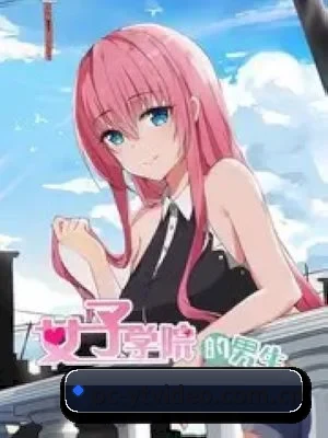 樱桃视频 应用深度功能介绍