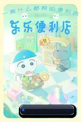 狗仔联盟成立